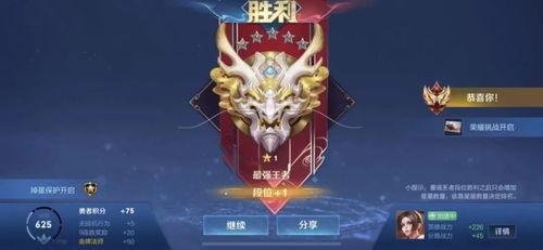 王者手册爆料s28最新,全新英雄、战术革新,一探究竟!