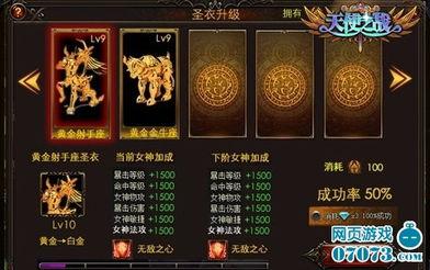 星核最新新职业爆料,探索未知领域,开启奇幻冒险之旅